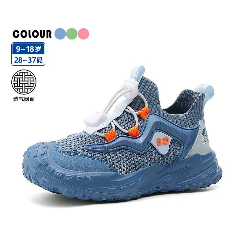 Spring New Boys' Sports Shoes Lightweight Non-Slip Wear Mesh Breathable Girls' Sports Shoes Outdoor Mountaineering Children's Shoes