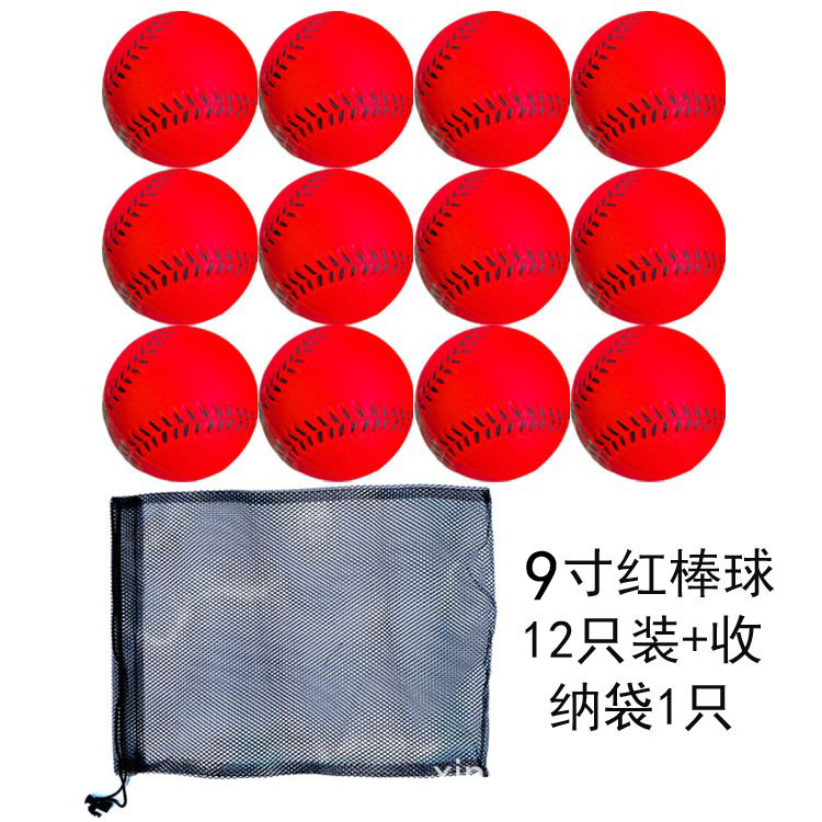 Picture of PU baseball soft children's toy baseball cross-border baseball training ball spot second hair printable