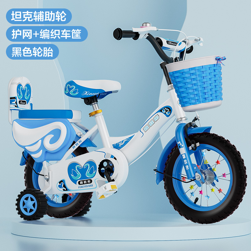 Picture of in stock wholesale children's bicycle 12-14-16-18-20 inch children's bicycle bicycle bicycle with auxiliary wheels