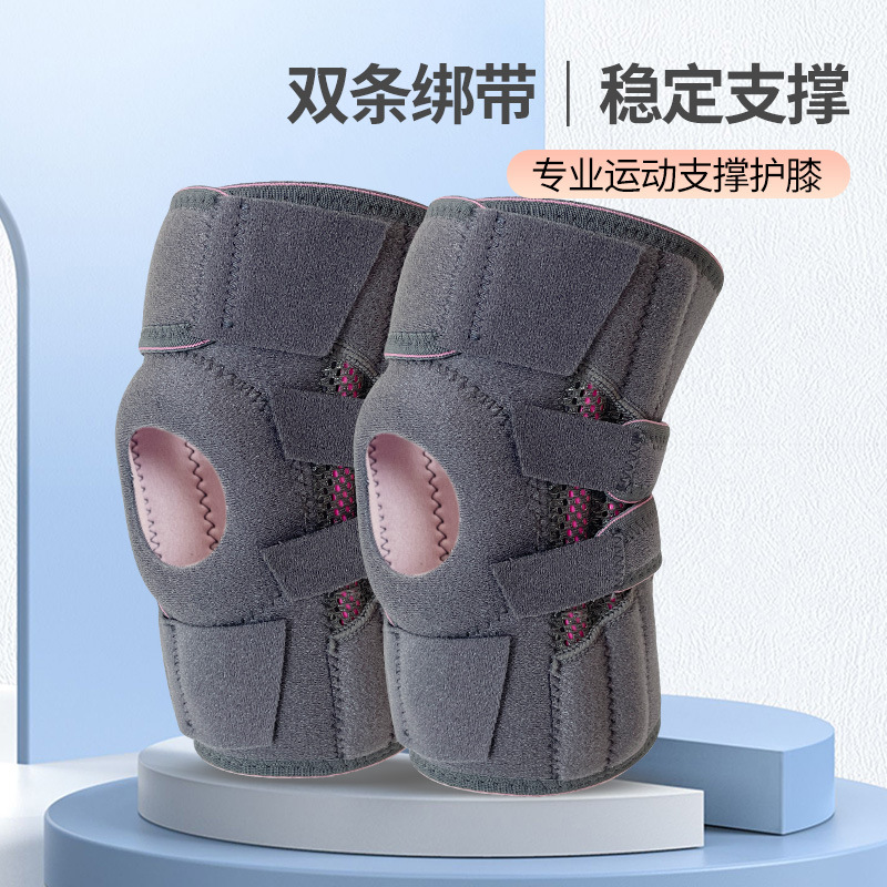 Upgraded Open Mountaineering Knee Pad Patella with Spring Compression Shock Absorption Nylon Strap Sports Knee Pad Skipping Rope Protector