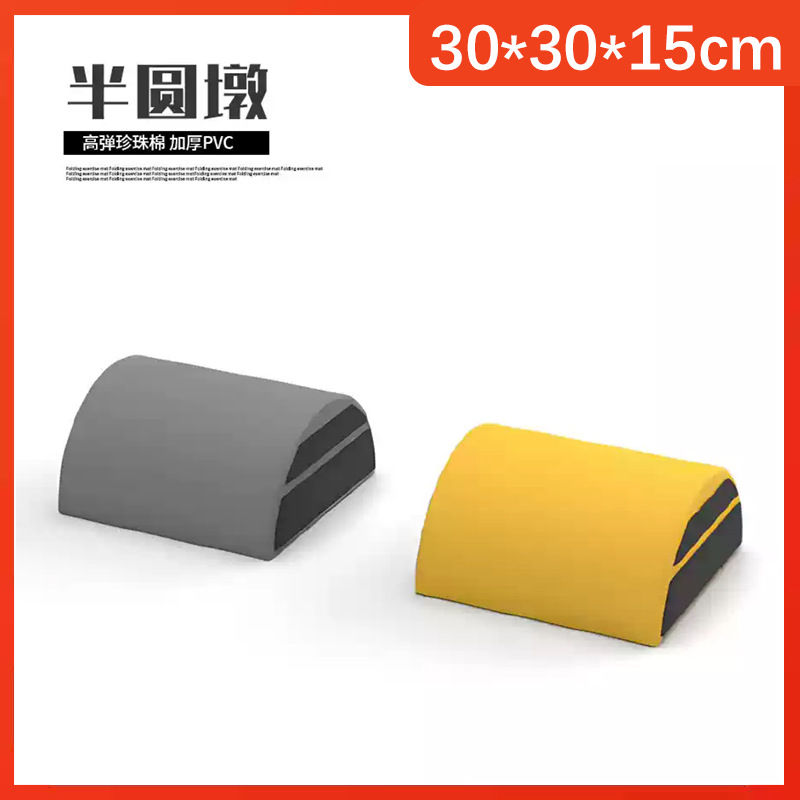 Picture of Customized Kindergarten Parkour Training Equipment Children's Physical Fitness Parkour Indoor and Outdoor Obstacle Rack Jumping Box Saddle Combination