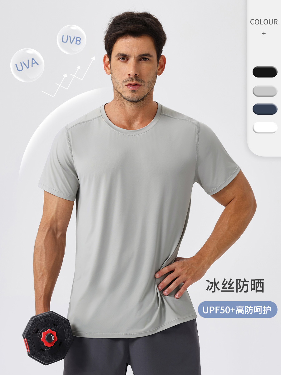 Men's Spring and Summer Ice Silk Sunscreen Sports T-shirt Quick-drying Fitness Short-sleeved Outdoor Loose Breathable Round Neck Running Top