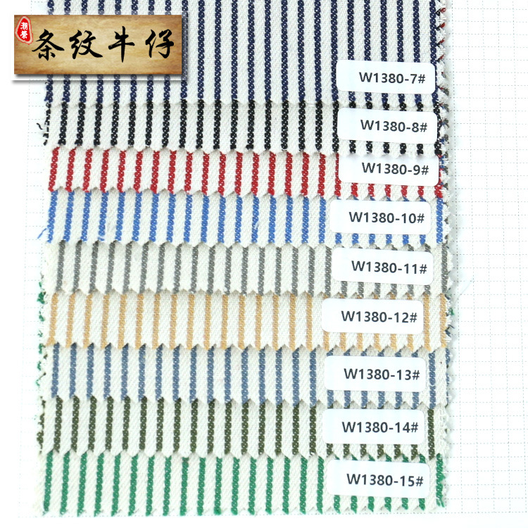 Stretchless denim fabric 10*10 colored striped striped yarn-dyed denim fabric Luggage fabric in stock W1380