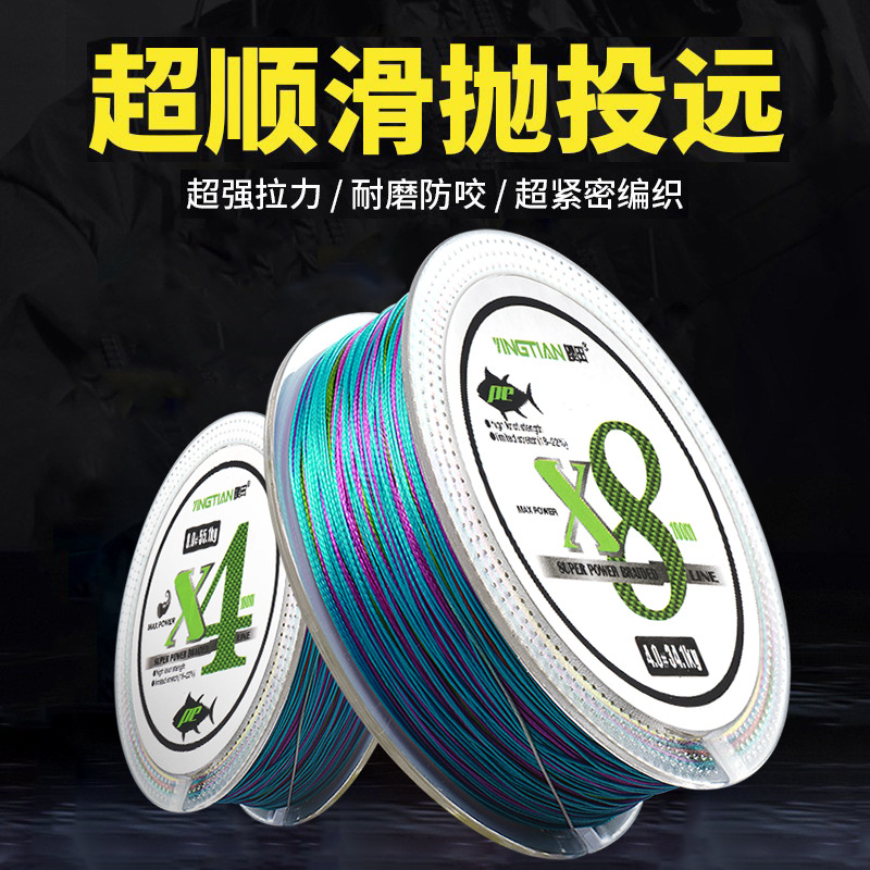 Fishing Line Main Line Ya PE Line 100 m Braided Line 8 Tall Ma Yuantou Fishing Line Super Pull Fishing Gear Wholesale