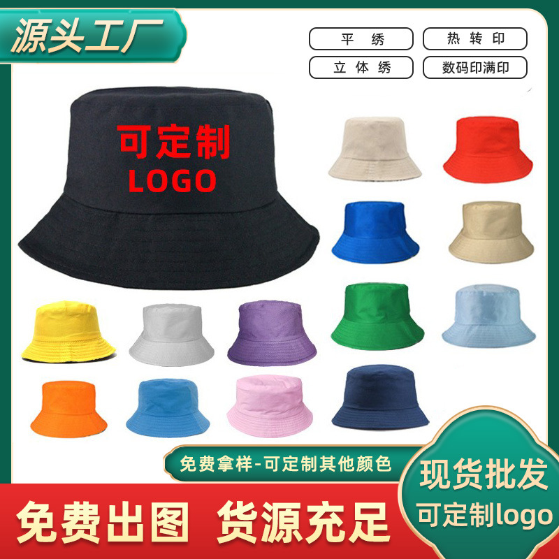 Cross-border adult fisherman hat solid color custom logo embroidery printing fisherman hat sunshade light plate custom basin hat