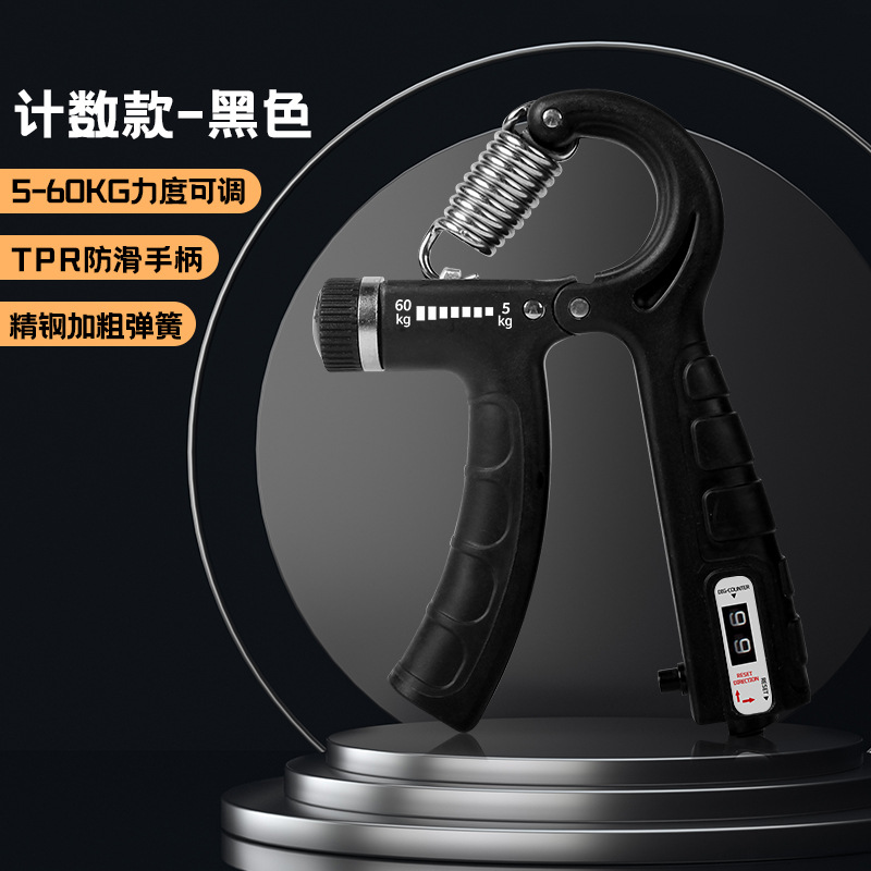 Picture of Adjustable Counting Grip 10-100kg Unisex Adult Muscle Exercise Fitness Hand Strength
