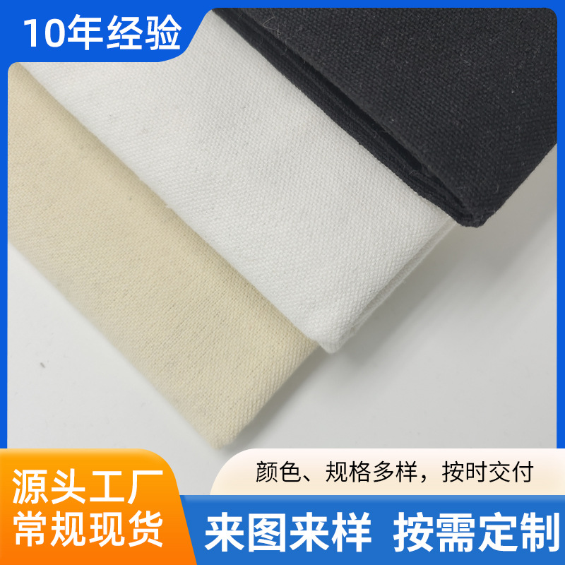 Polyester Cotton Canvas Thickened White Canvas Polyester Cotton Cloth Old Coarse Tote Bag Gray Cloth Handbag Bag Fabric