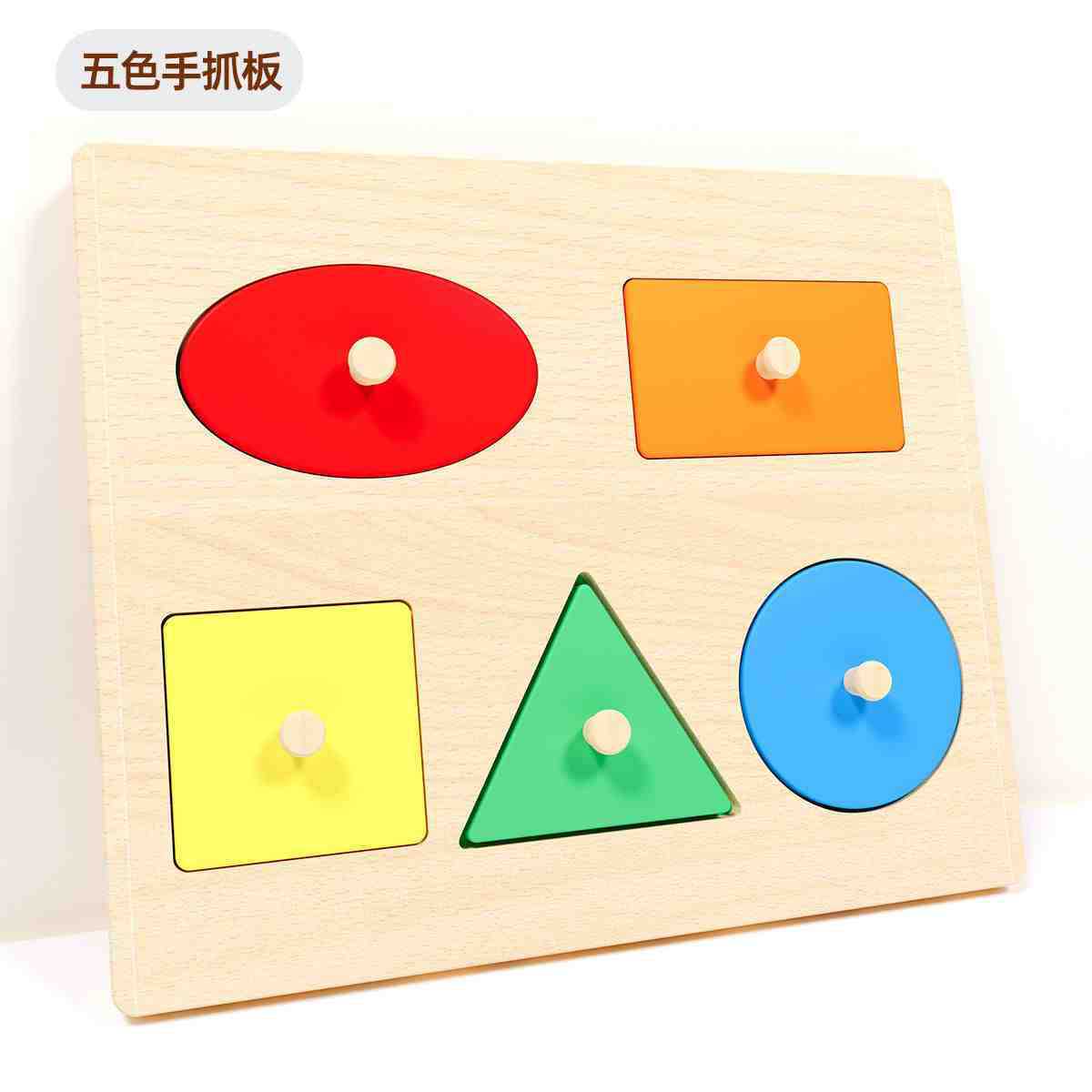 Picture of Infant Hand Scratching Board Stereo Puzzle Kidsren's Montessori Early Education Educational Wooden Building Blocks Toy Shape Matching Panel