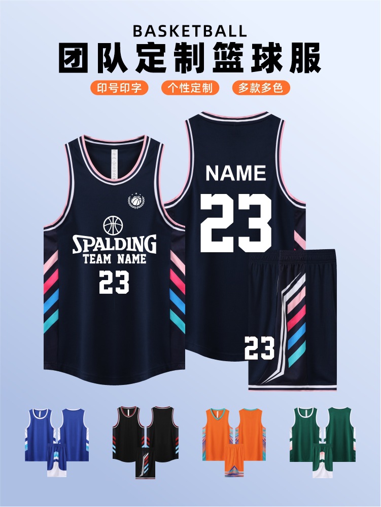 New American Basketball Suit suit Custom Training Vest Printing Youth Student Sports Competition Team Jersey