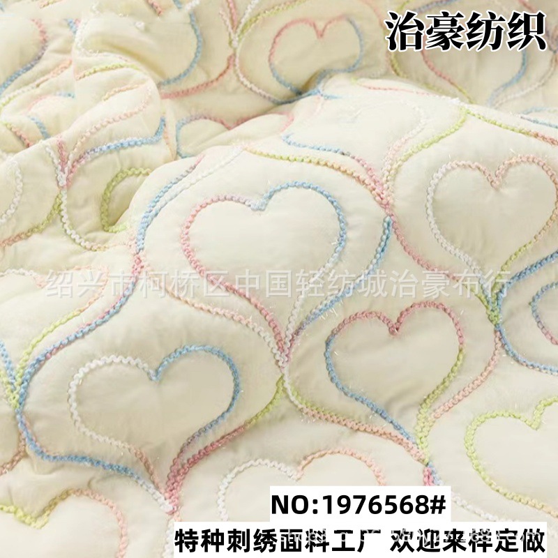 Embroidered Fabric Polyester Cloth Quilted Quilted Bag Segment Dyed Gauze Rope Embroidered Heart Bag Designer Fabric Embroidered Fabric