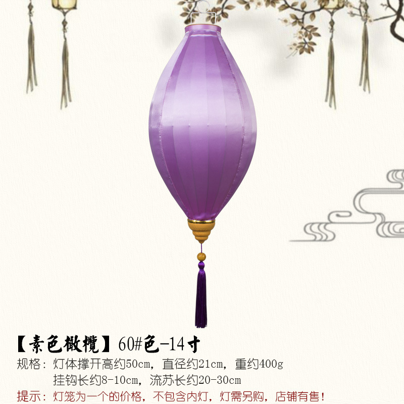 Picture of New Chinese style fabric olive lantern National Day wedding palace lantern waterproof Vietnamese lantern outdoor antique decorative lantern