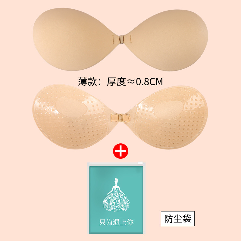 Picture of Thin Breathable Women's Wedding Dress with Silicone Invisible Big Chest Small Chest Gather Not to Remove Sling Dress Sponge Mango Chest Sticker