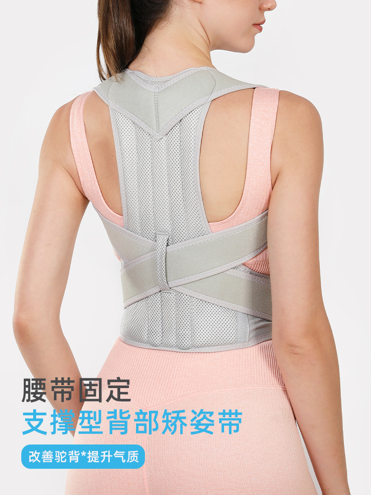 JINGBA posture belt adult children anti-Humpback pressure support correction belt fixed belt factory wholesale