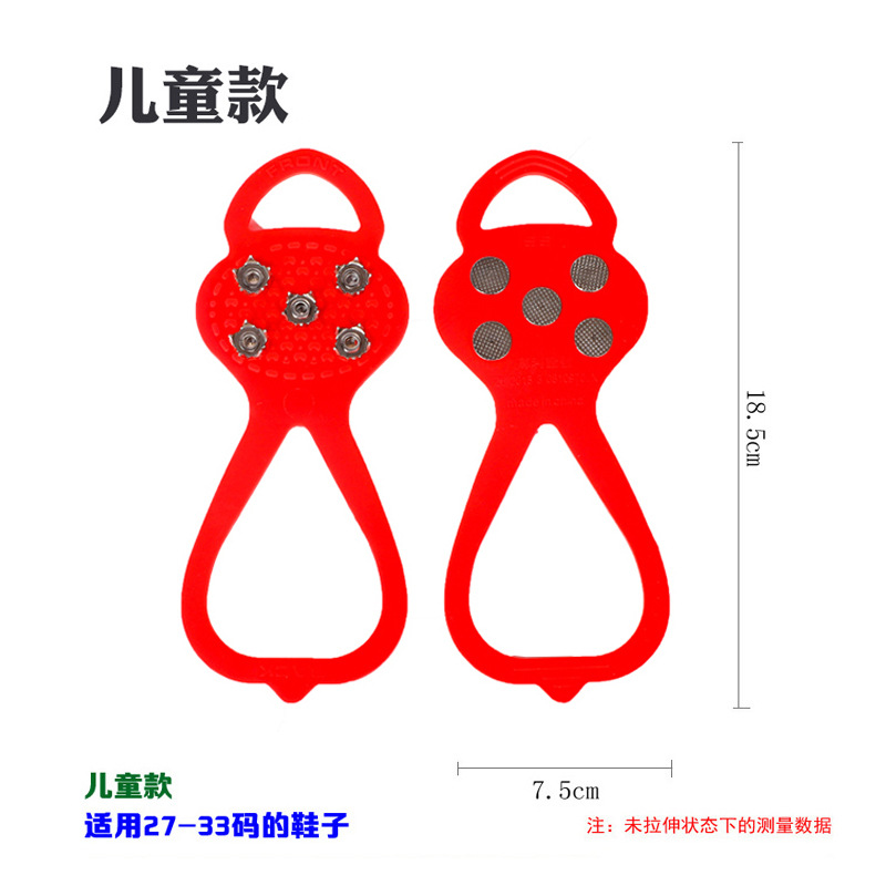 Picture of Wholesale ice claw outdoor 8-tooth snow anti-slip shoe cover snow claw mountaineering anti-slip shoe spike chain shoe cover eight-tooth ice grip