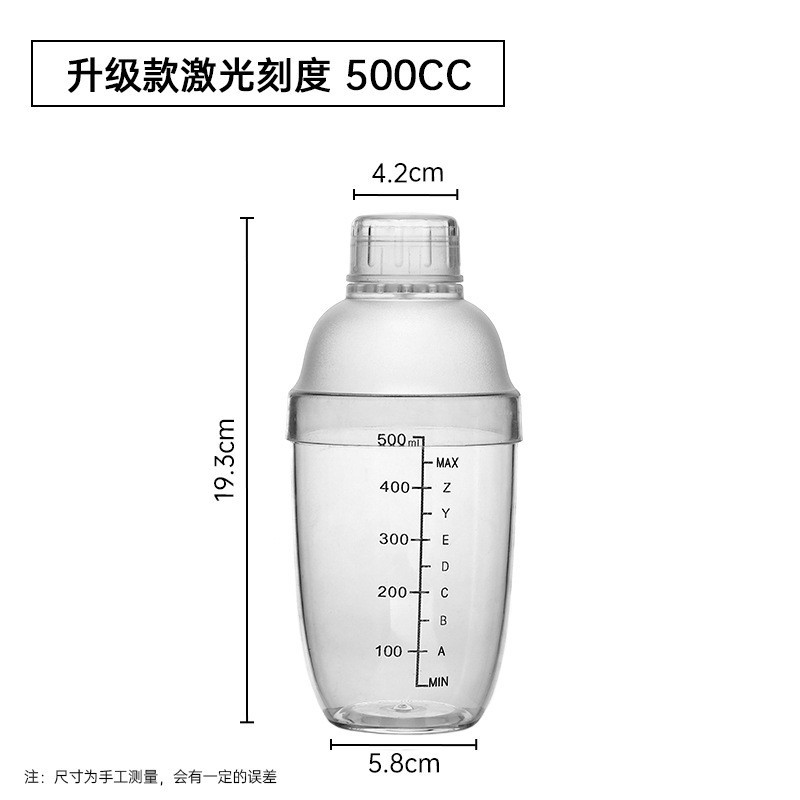 Picture of New style Shaker Cup four-stage milk tea tool set Shaker Shaker hand-beaten Lemon PC Resin Shaker pot