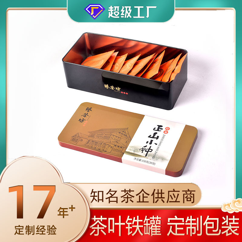 Tea Tin Can Customized Square Green Tea Packaging Tea Bag Black Tea Black Tea Pu'Er Tea Tin Box