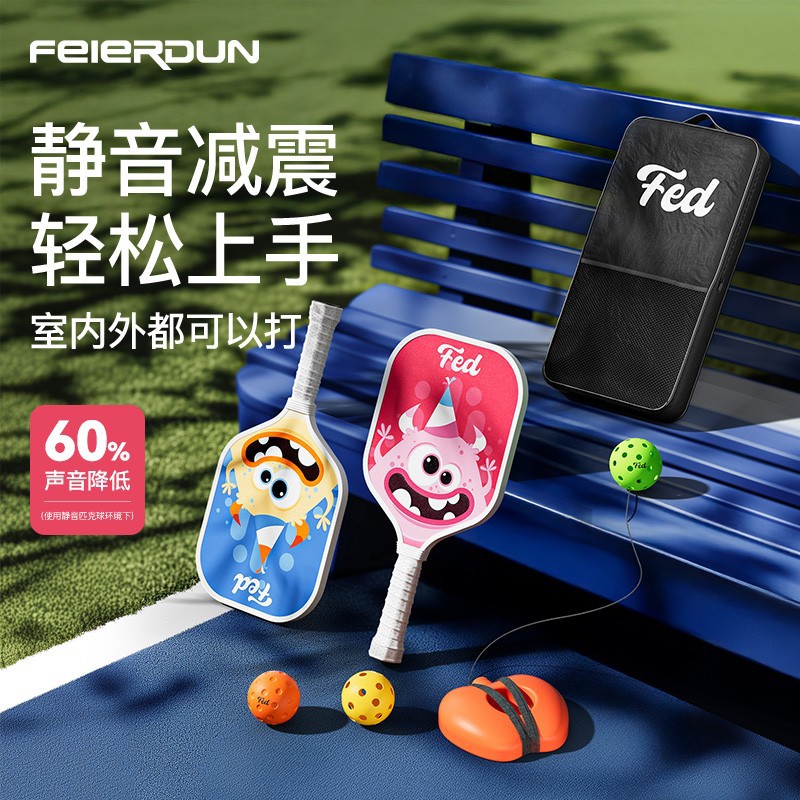 Pick Ball Board pickleball Ball Rack Children Training Clapper Pick Ball Beginner Trainer suit