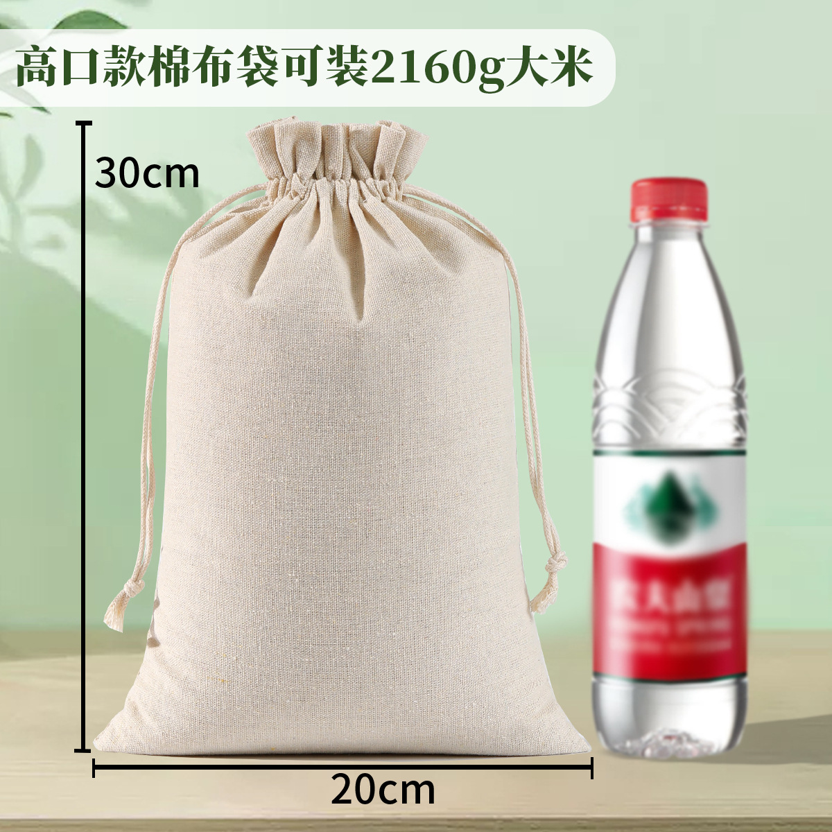 Picture of Blank cotton bag drawstring small cloth bag cotton linen cloth jewelry packaging bag dustproof storage cotton cloth bundle pocket wholesale