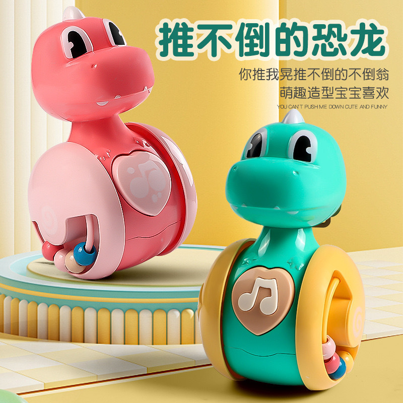 Picture of  fawn tumbler children's educational early education toys baby comfort coax doll cartoon cute little dinosaur