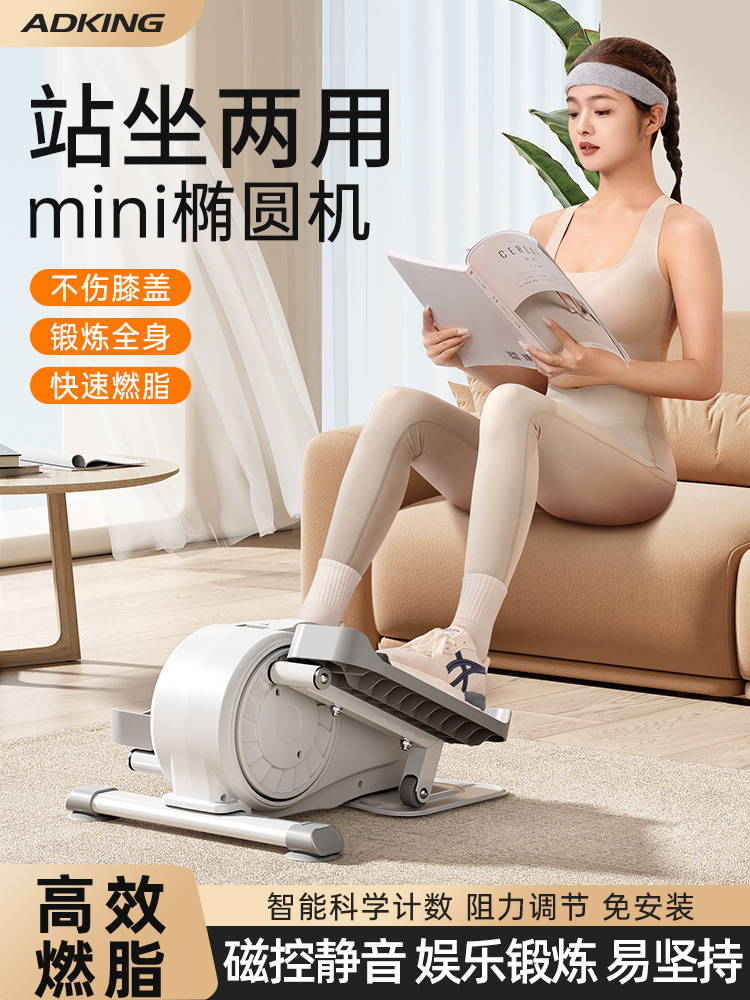 Mini Elliptical Machine Home Fitness Mini Small Elliptical Meter Silent Space Walk Steer Aerobic Exercise Machine