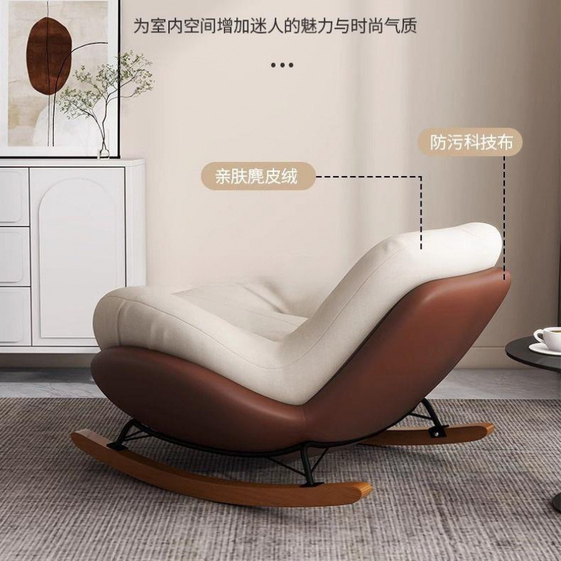 Chair Rocking Chair Lazy Lounge Chair Sofa Single Recliner Living Room Bedroom Home Indoor Leisure Chair