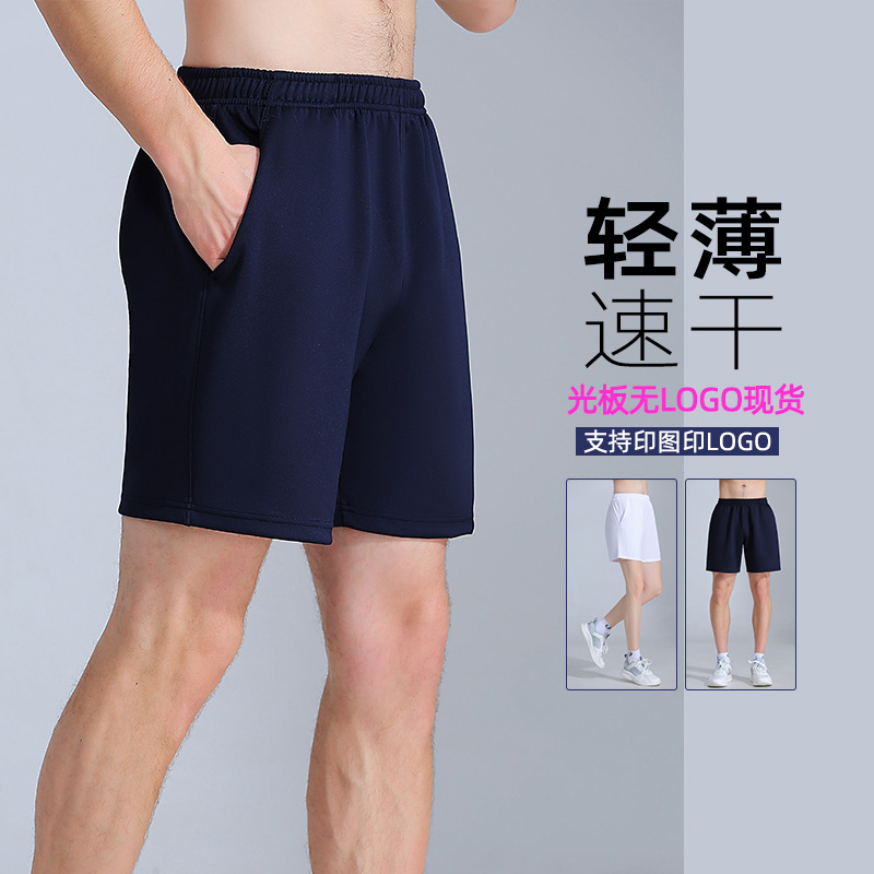 Summer Running Shorts Men's Fitness Training Quarterpants Casual Quick Dry Light Board Ball Sports Shorts Wholesale