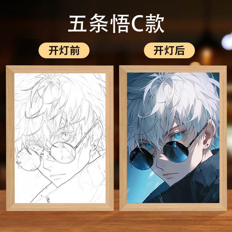 Picture of Spell Return Gojo Satoru Xia Youjie Light Painting Animation Two-Dimensional Bone Worker Creative Night Light Setup