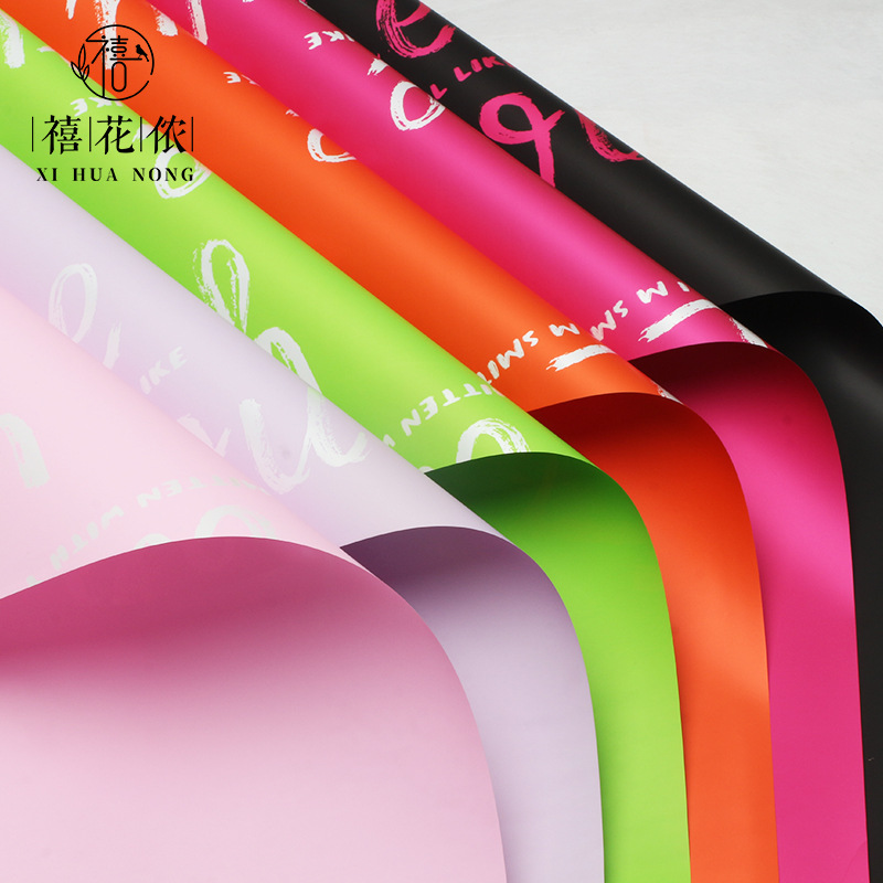 Xi Hua Nong likes you likeyou flower wrapping paper plastic film high-grade dopamine handmade gift paper