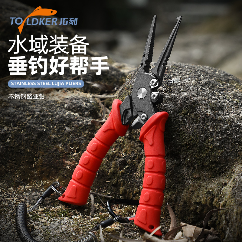 New multifunctional stainless steel non-slip handle outdoor road clamp fishing long mouth fishing clamp fish controller combination