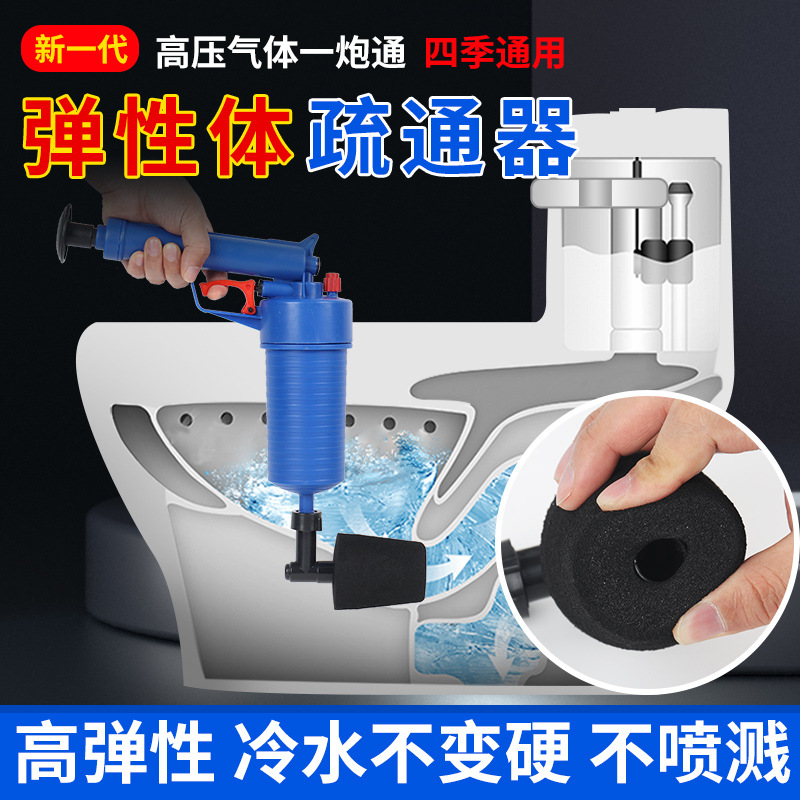 Toilet Unclogger, a Powerful Tool for Clearing Drains, Suitable for Toilets and Kitchens, Wholesale from Manufacturer
