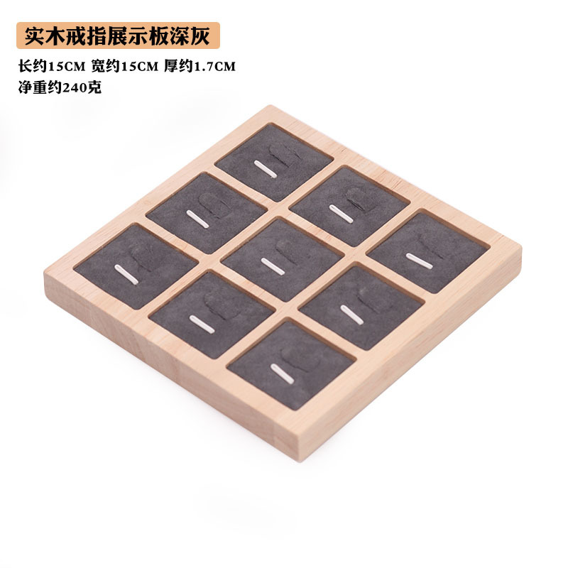Picture of Simple solid wood oak 9-bit ring display tray pendant lucky beads Lucky Diamond ring ring ring pair ring display holder