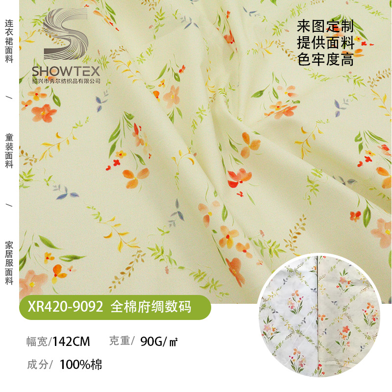 Xr420-9092 Large Flower Cotton Poplin Digital Printing Skirt Suspender Women's Suit Fabric