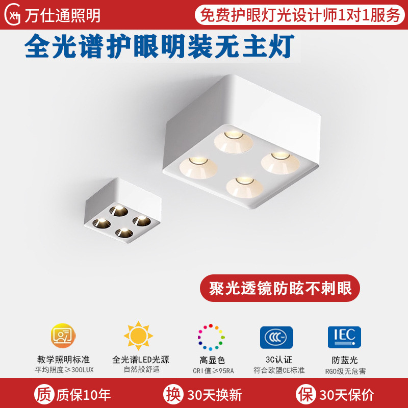 Square cob open-fitting spotlight light luxury home decoration atmosphere grille light anti-glare technology double-headed led bucket lamp downlight