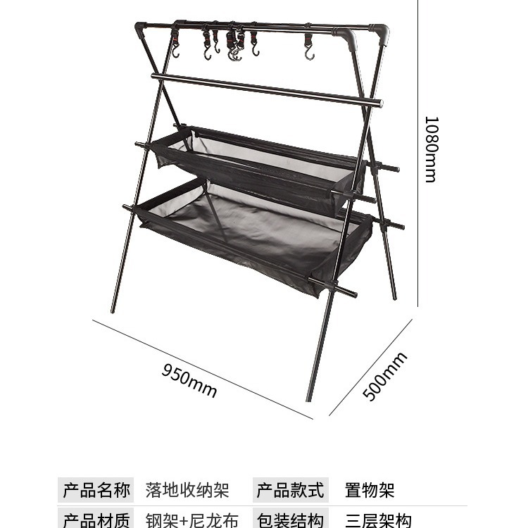 Picture of Outdoor Storage Rack Portable Camping Multi-layer Folding Aluminum Alloy Simple Barbecue Large Capacity Picnic Cross-border Stable