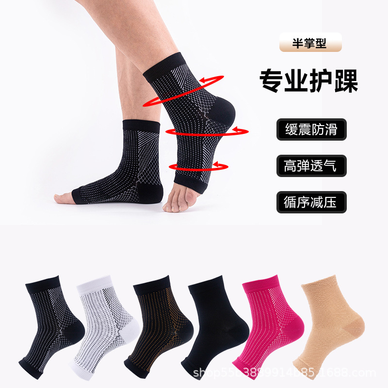  sports pressure ankle guards knitted elastic ankle guards for sprain protection fitness running elastic socks