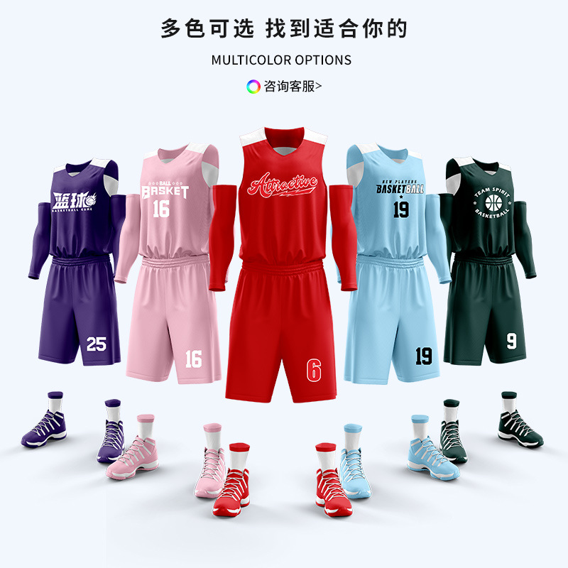 Picture of Double-sided Basketball Uniform suit Men's Summer Training Camp Quick-drying Double-sided Jersey Competition Training Team Uniform