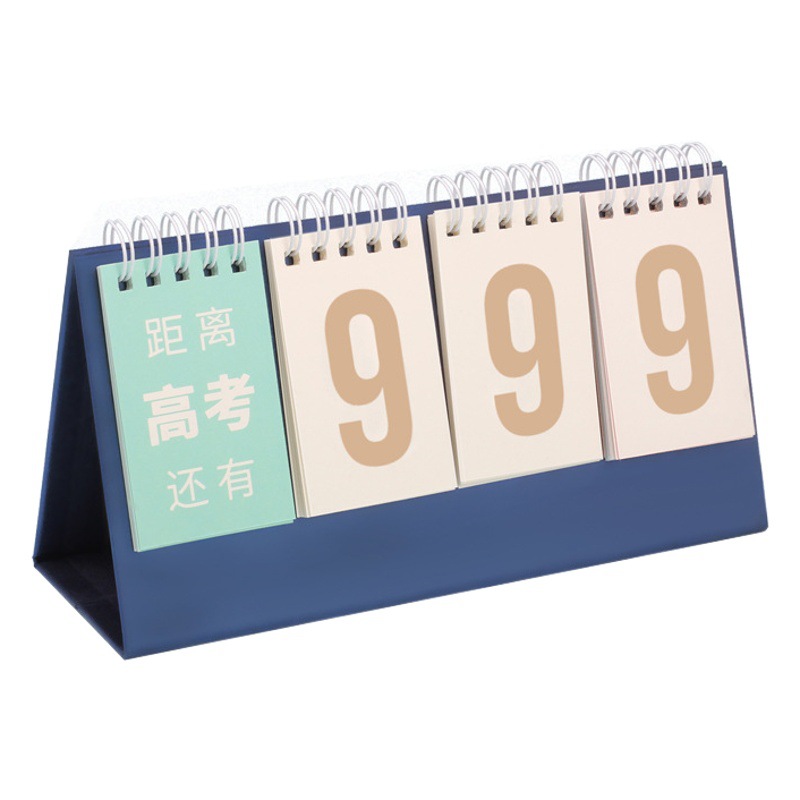 Countdown to small calendar college entrance examination entrance examination entrance examination 2023 creative reminder card examination calendar