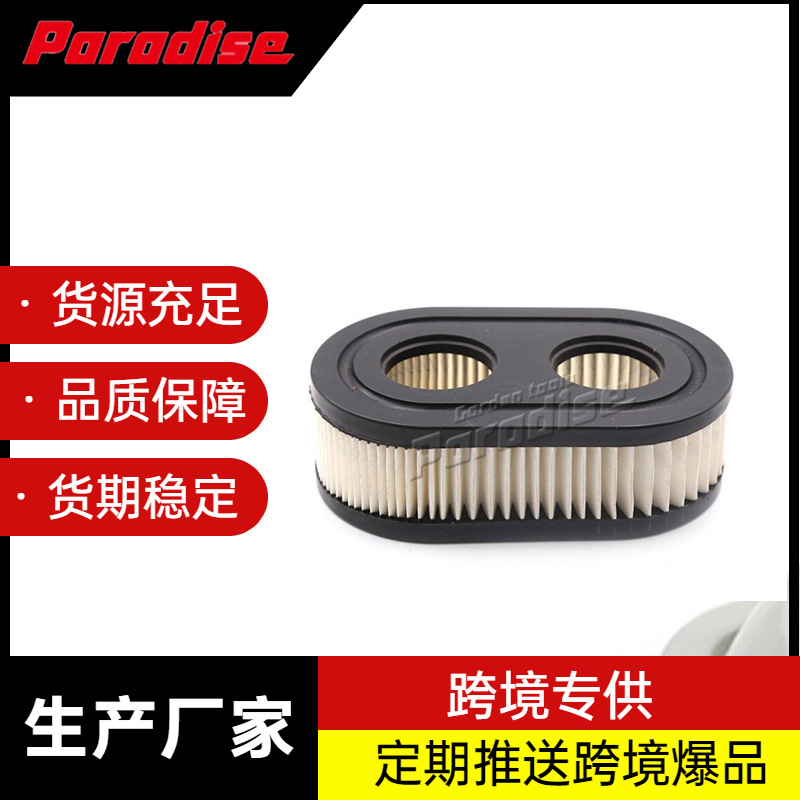 Cross-border exclusive for bailitong 798452 593260 lawn machine air filter