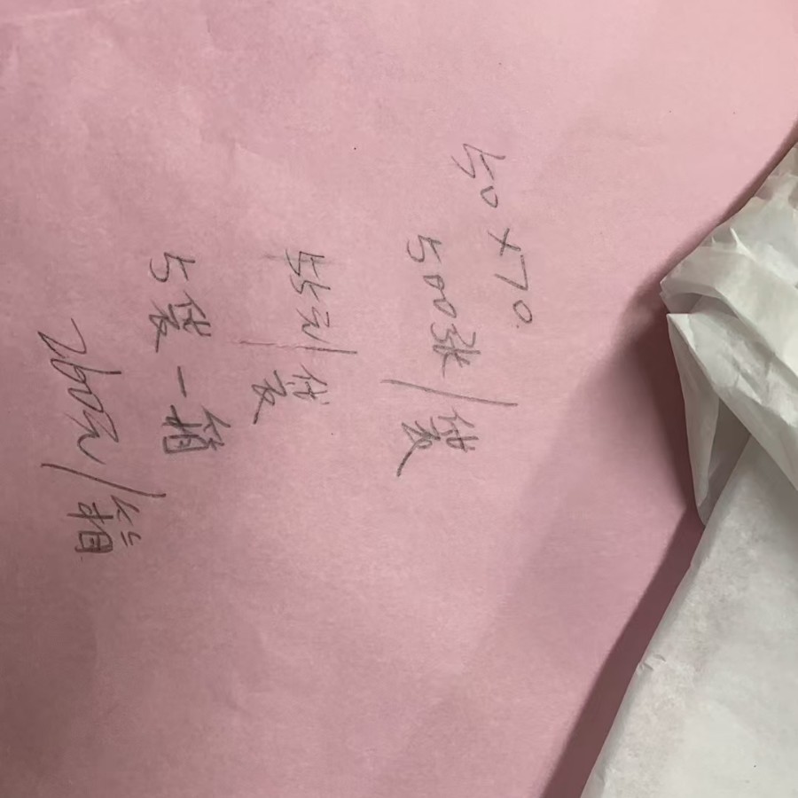 Color copy paper 17 grams of in stock low-cost sale does not fade, no slag, good quality and fast delivery