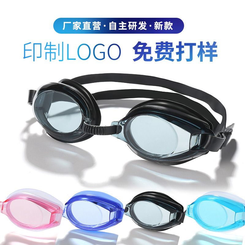 Qilang Swimming Goggles for Adults and Children, Waterproof and Anti-Fog, Flat Lens, Youth Swimming Goggles, High-Definition Diving Goggles for Men and Women