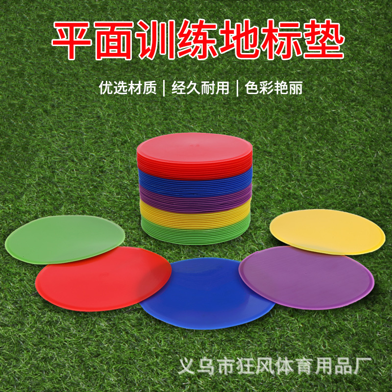 New manufacturers wholesale supporting creative football landmark mat training special 10cm flat landmark mat free invoicing