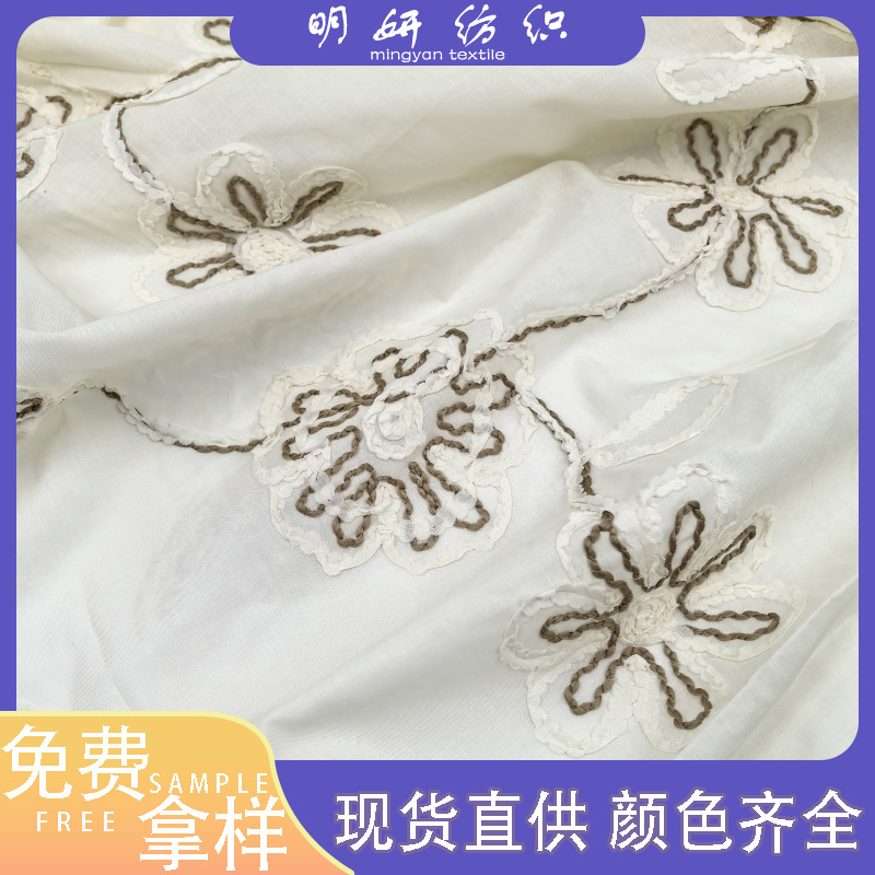2025ZR spring new European and American flower embroidery dress fabric cotton shirt skirt fabric pure cotton