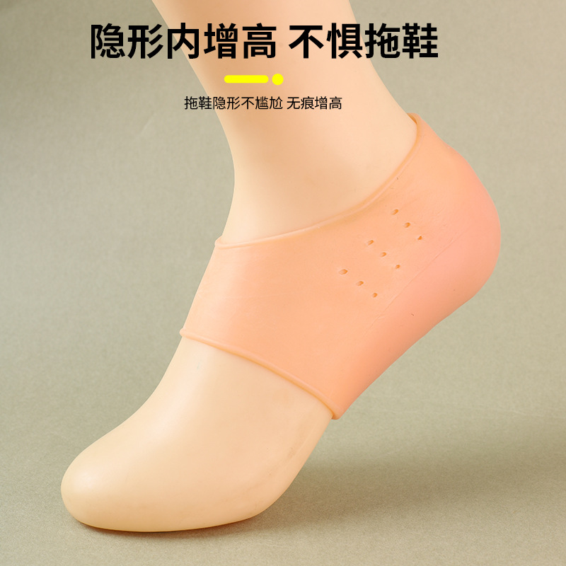 Cross-border soft socks silicone invisible insole, white heel half-padded inner height-increasing for men and women, comfortable for both men and women, thickened