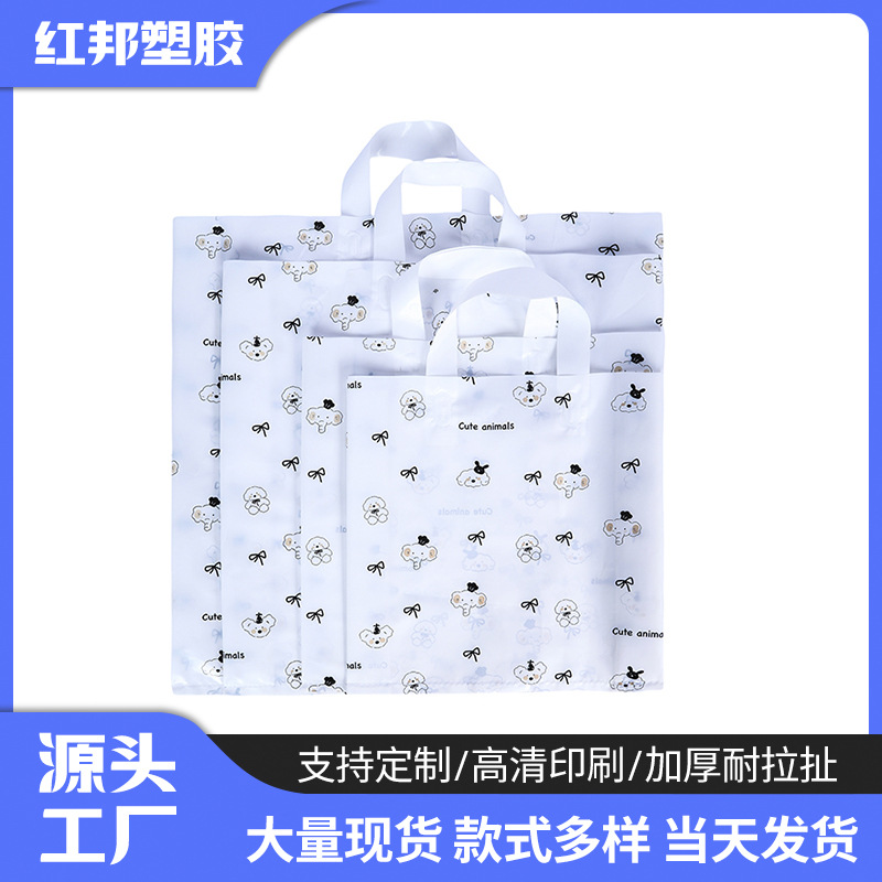 Clothing Store Handbag Cartoon Print Ins Style Trendy Shopping Mall Shopping Hand Bag Kidsren's Clothing Gift Bag