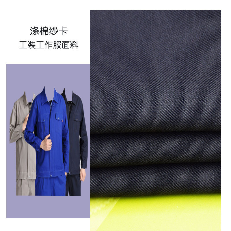 T/C polyester cotton fabric yarn count 14*14 density 80*52 yarn card overalls overalls coat pants fabric