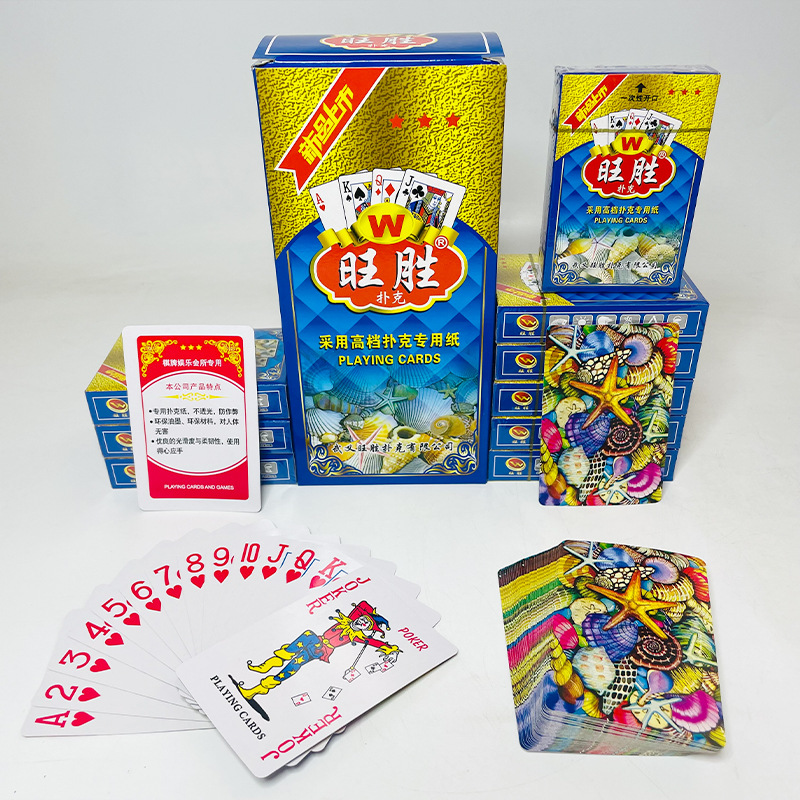 Picture of A variety of optional durable playing cards manufacturers straight hair high-grade thickened hard upgraded chess room Super Special