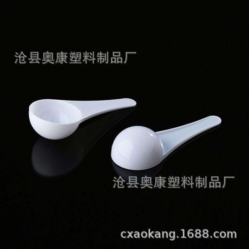 Picture of Plastic measuring spoon milk powder spoon 1g3g5g10g15g quantitative spoon milk powder spoon