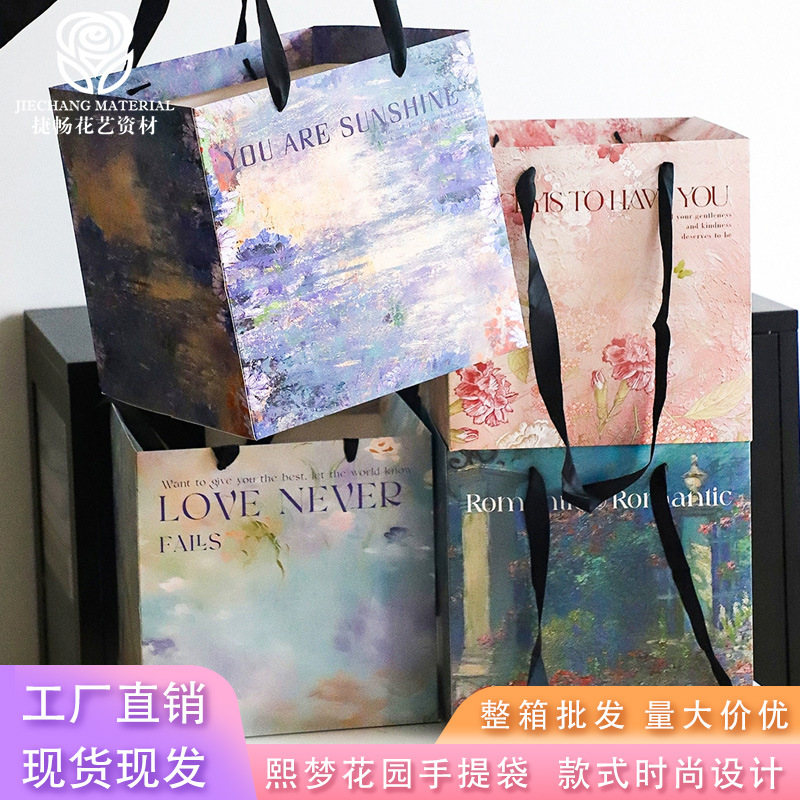 Ximeng Garden Tote Bag Square Gift Bag High-End Ins Style Oil Painting Sicilian Flower Packaging Hug Bag