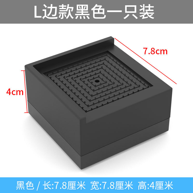 Picture of Cross-Border Amazon Black Furniture Bed Heightening Foot Pads 2 358inch Table Sofa Cabinet Tpu Anti-Slip Stacking