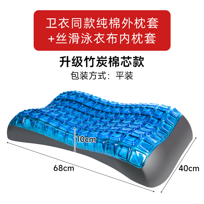 Picture of Gel Pillow Slow Rebound Memory Foam Pillow Core Pure Cotton Pillowcase Cooling Memory Pillow Wholesale Customized Summer Gel Pillow